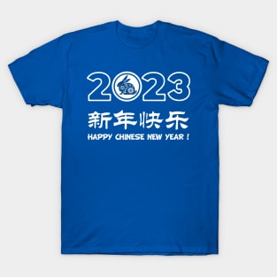 2023 Year of the Rabbit T-Shirt